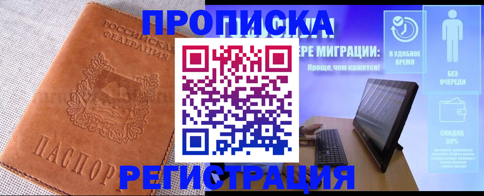 найти адрес прописки в Суворове