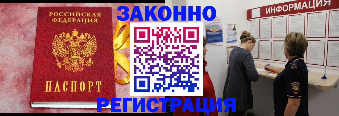 найти адрес прописки в Суворове