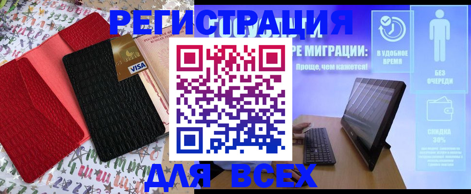 регистрация для дет. сада в Суворове